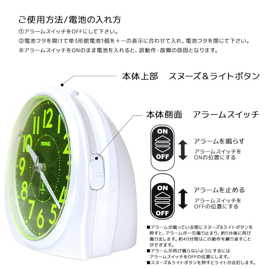 Amazon.co.jp: MAG(マグ) 目覚まし時計 置き時計 アナログ